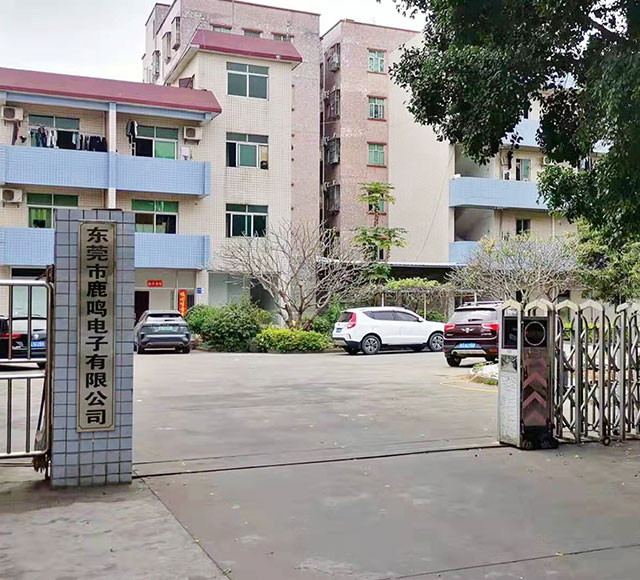 關于我們